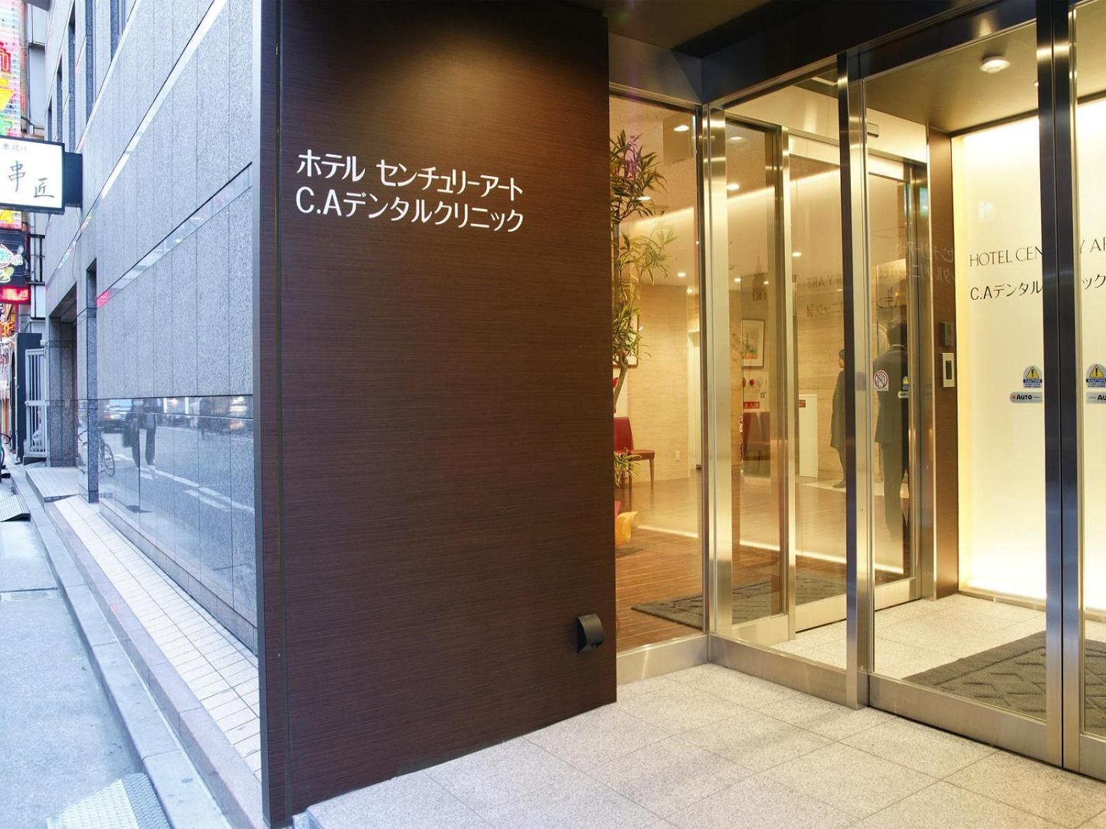 世纪艺术酒店 福岡 外观 照片