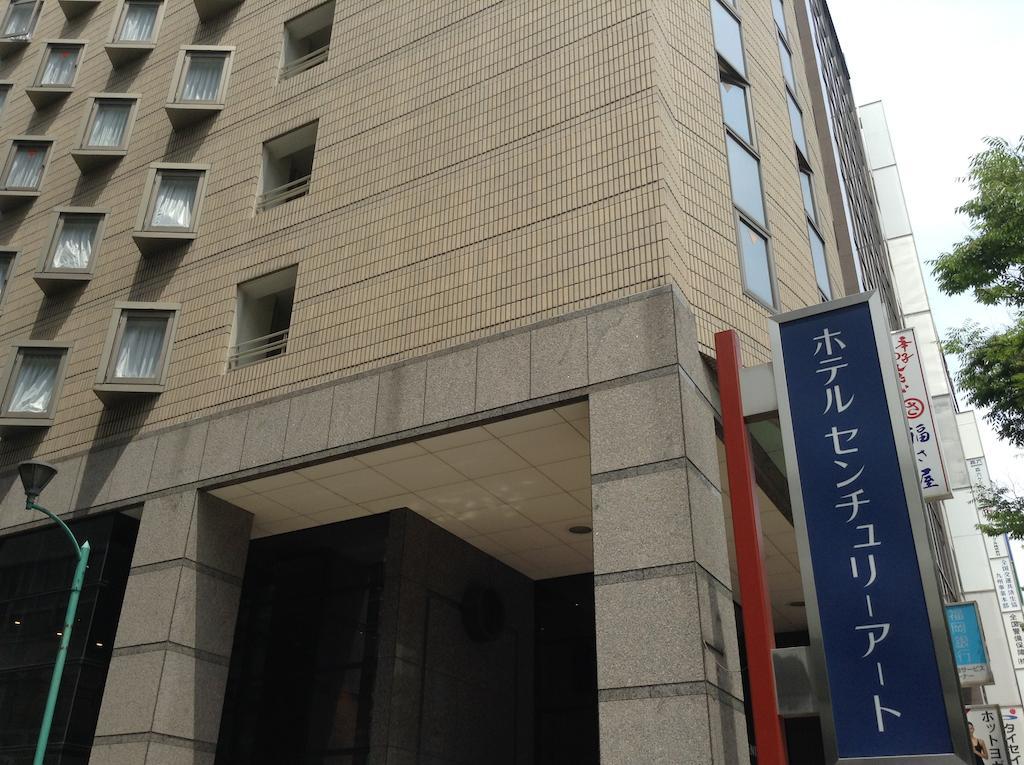 世纪艺术酒店 福岡 外观 照片